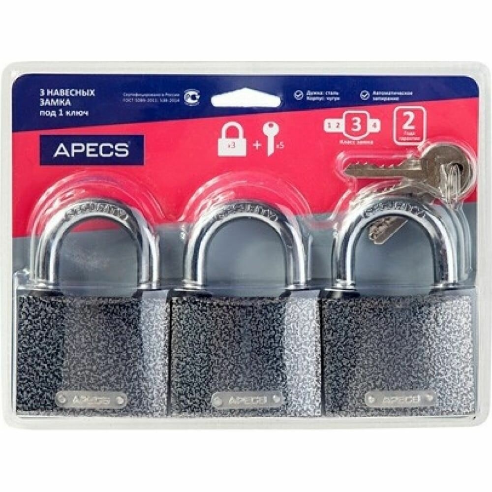 Замки навесные Apecs PD-01-63-Blister (3Locks+5Keys) (17792)