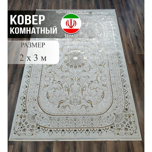 Ковер 2x3 Nahavan IRANI Иран