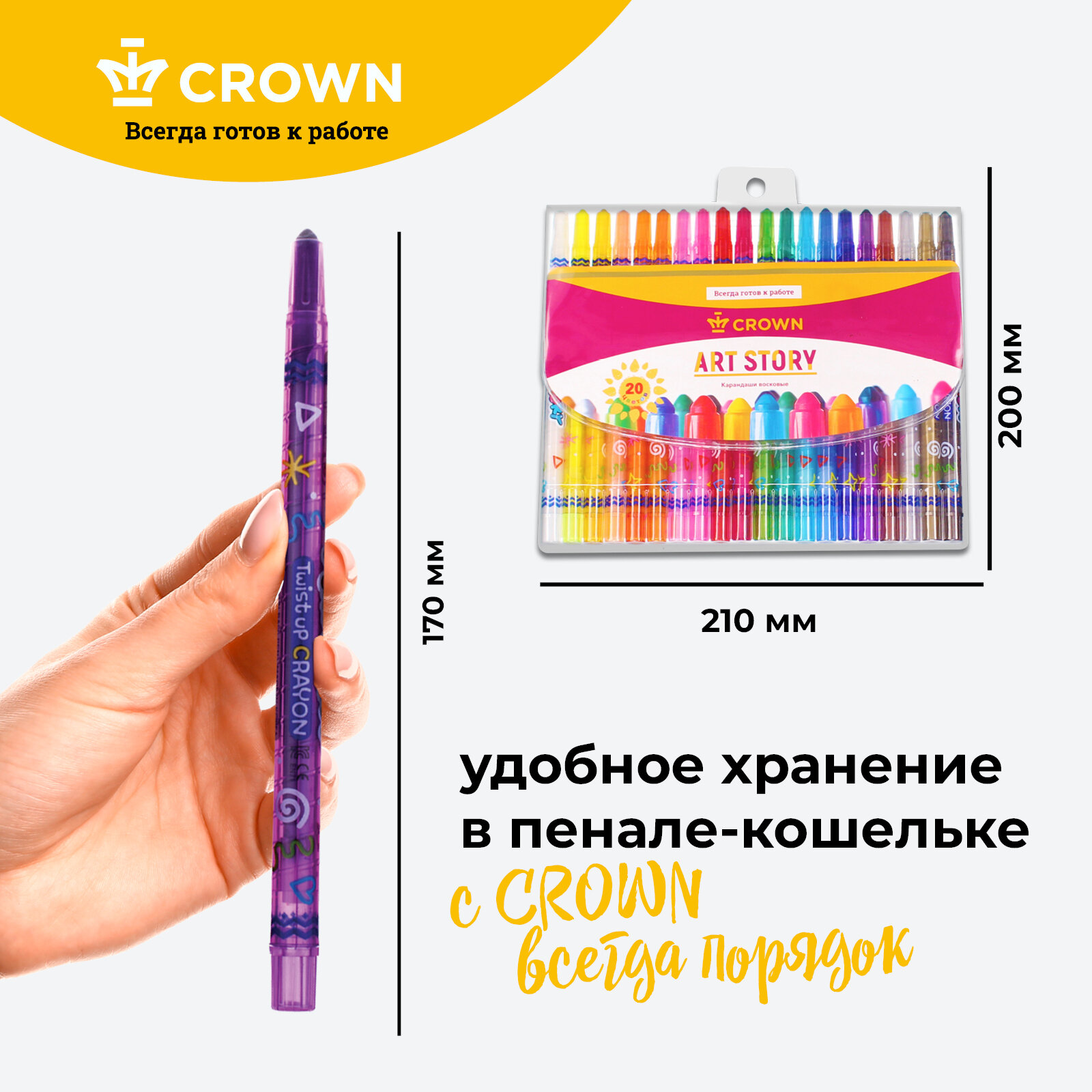 Crown - фото №7