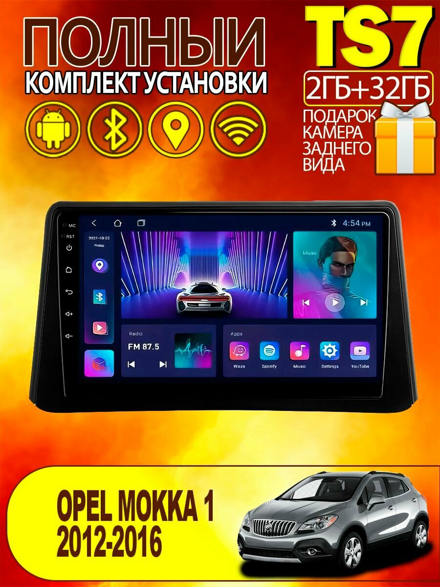 Магнитола TS7 для Opel Mokka 1 2012-2016 2+32