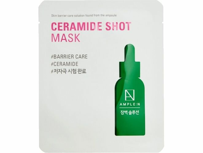 AMPLE:N Маска восстанавливающая с церамидами / Ceramide Shot Mask 25 мл - фото №7