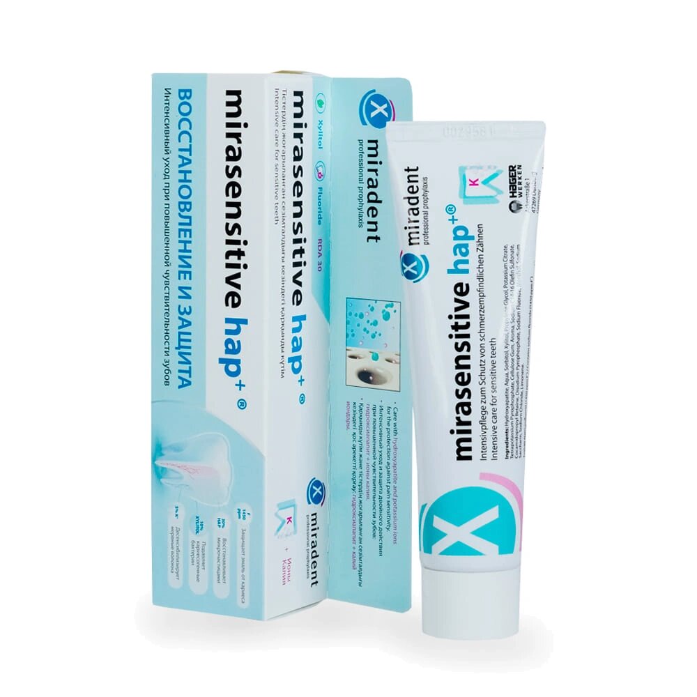 Зубная паста miradent mirasensitive hap+ для чувствительных зубов, 50 мл