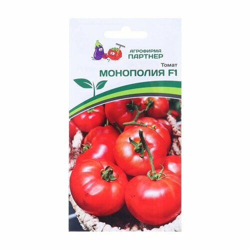 Семена Томат Монополия, F1, 10 шт семена томат балконный красный f1 урожай дома 10 шт