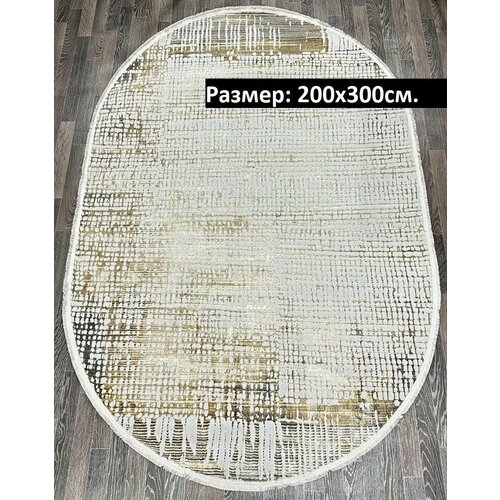 Ковер на пол 200х300 8866 Ковры МК