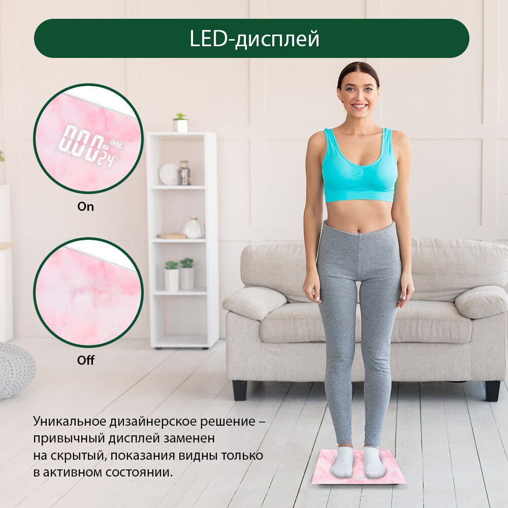 MARTA MT-SC3600 розовый мрамор весы напольные LED дисплей, встроенный термометр - фотография № 3