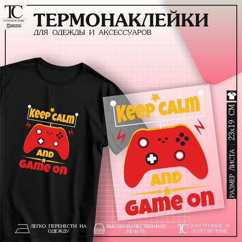 Термонаклейка на одежду Keep calm and game on