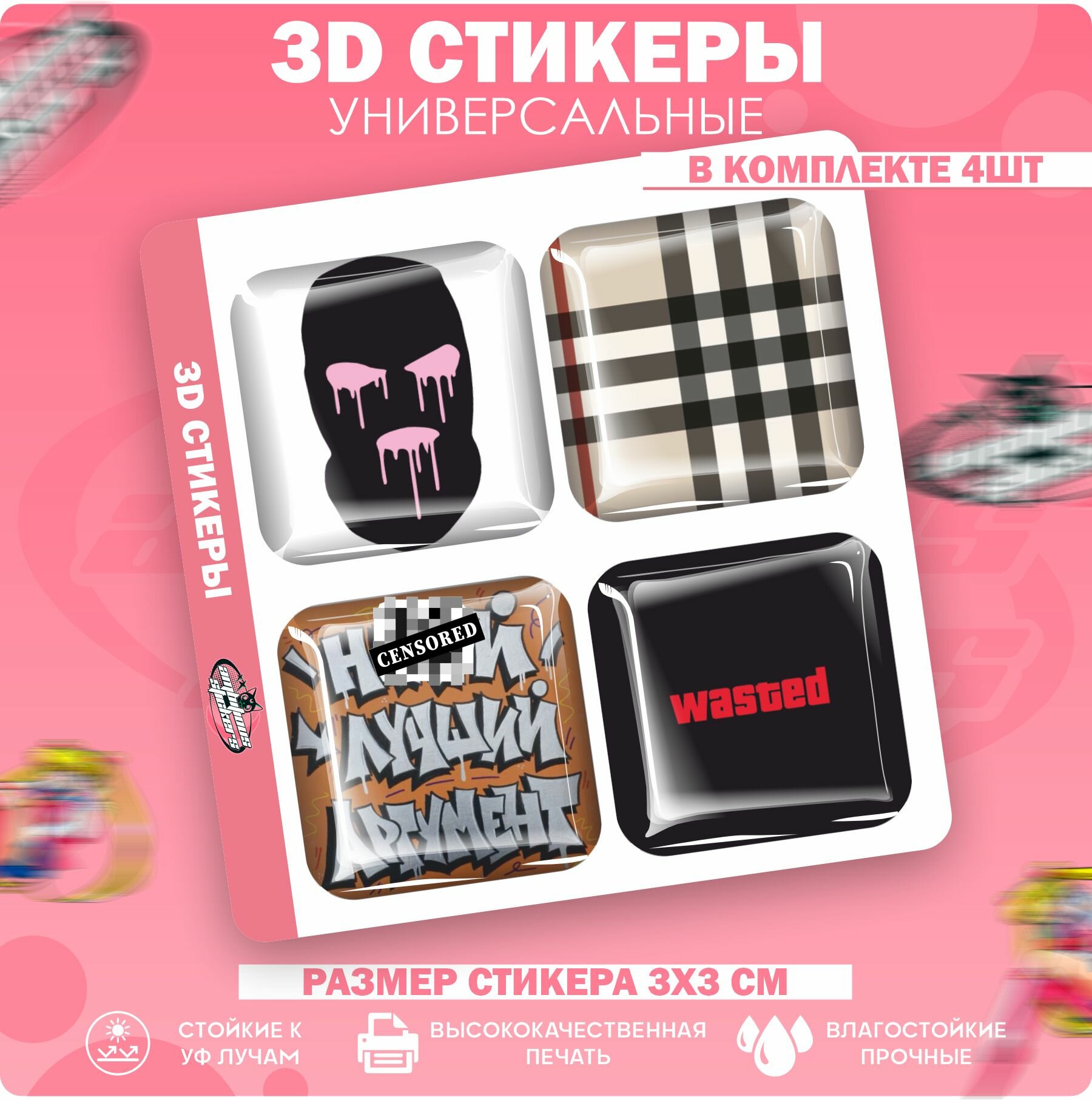 3D стикеры наклейки на телефон Андерграунд