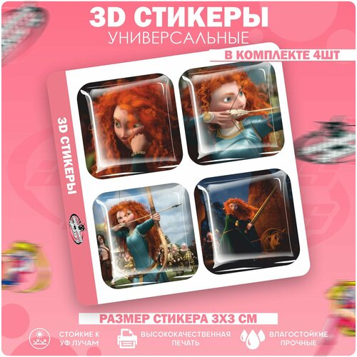 3D стикеры наклейки на телефон Храбрая сердцем Мерида