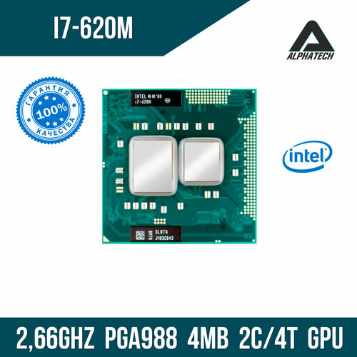 Процессор для ноутбука Intel Core i7 620M ( 2,66 ГГц, PGA 988, 4 Мб, 2 ядра ) black