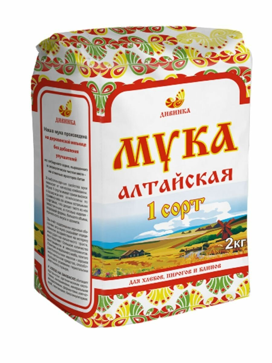 Мука Алтайская 1 сорт Для хлебов, пирогов и блинов, Дивинка 2 кг