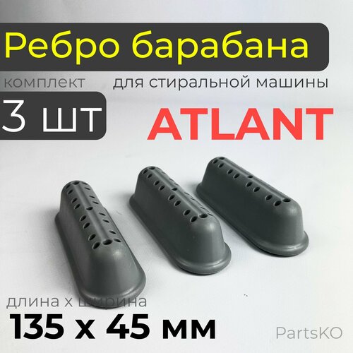     Atlant /  3 .      135x45 . 773522401600, 9550001