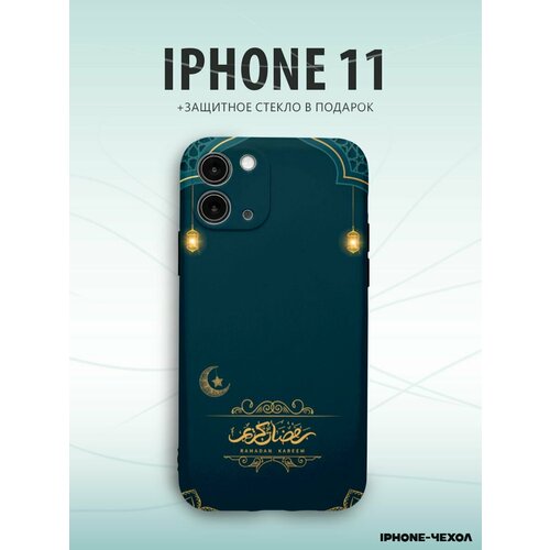 Чехол Iphone 11 ramadan kareem