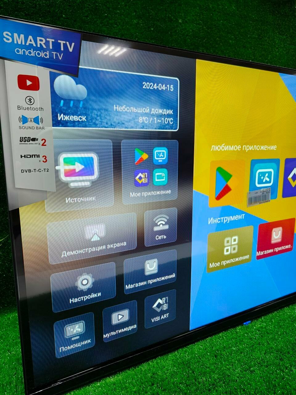 Телевизор Smart Android 12 32UQ70 c Bluetooth и голосовым управлением