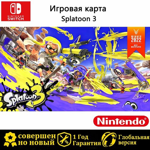 Игровой автомат Nintendo Switch кассетаПоддержка русских субтитров 399900₽