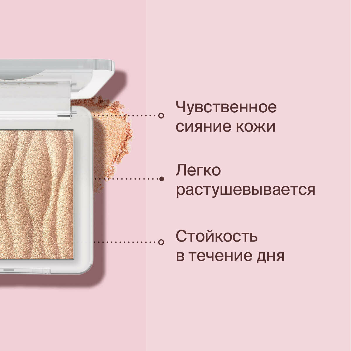 Divage Хайлайтер для лица запеченный Glow Sense Baked Highlighter, тон 03