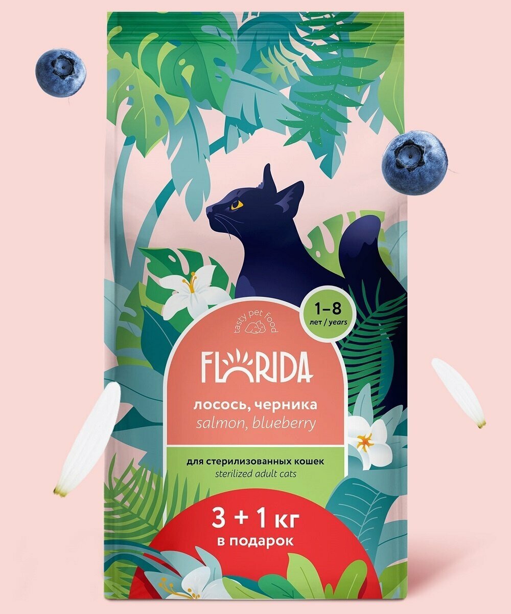 Florida cухой корм для взрослых стерилизованных кошек (Лосось и черника, 800 г.) - фото №11