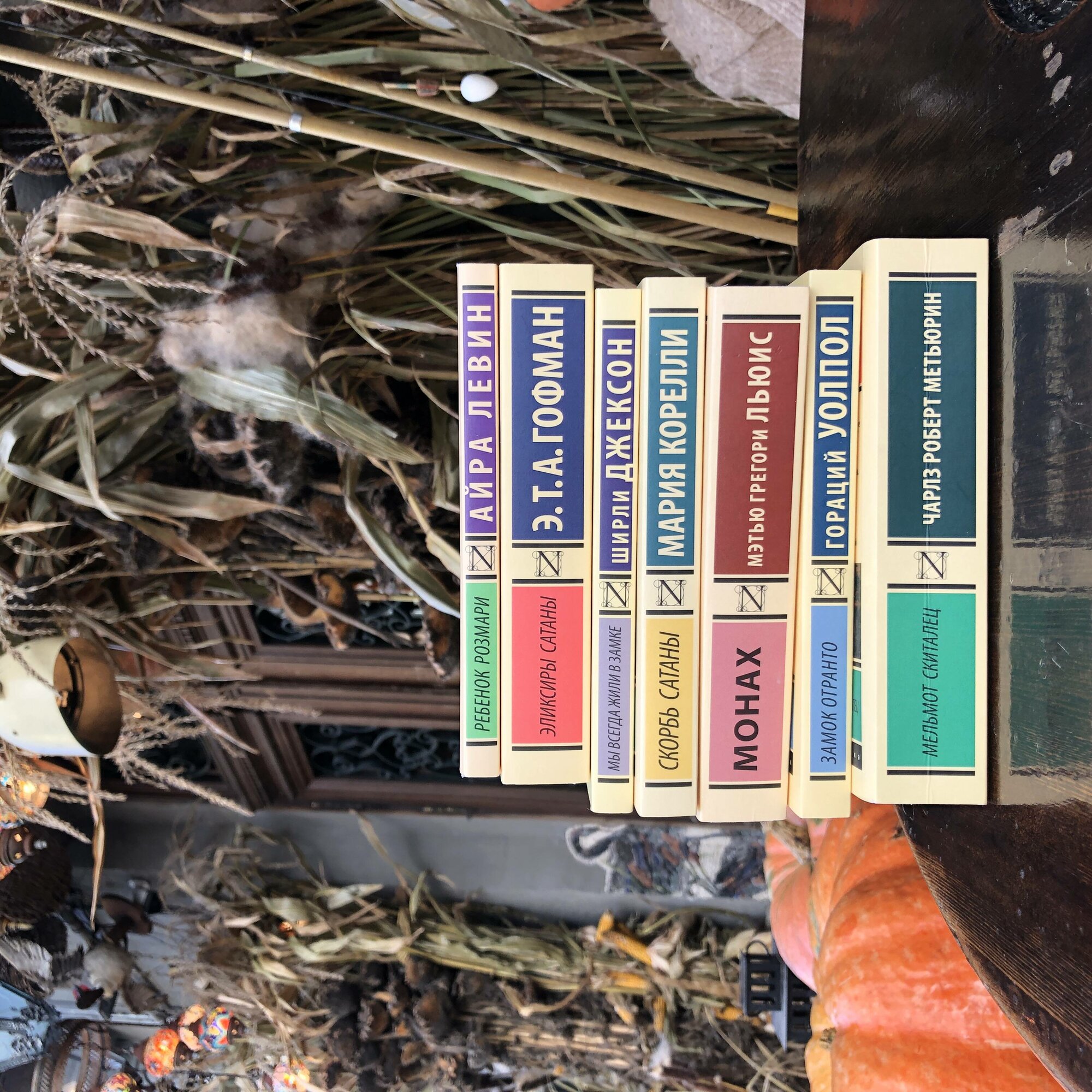 Скорбь Сатаны Корелли М. — фото 1