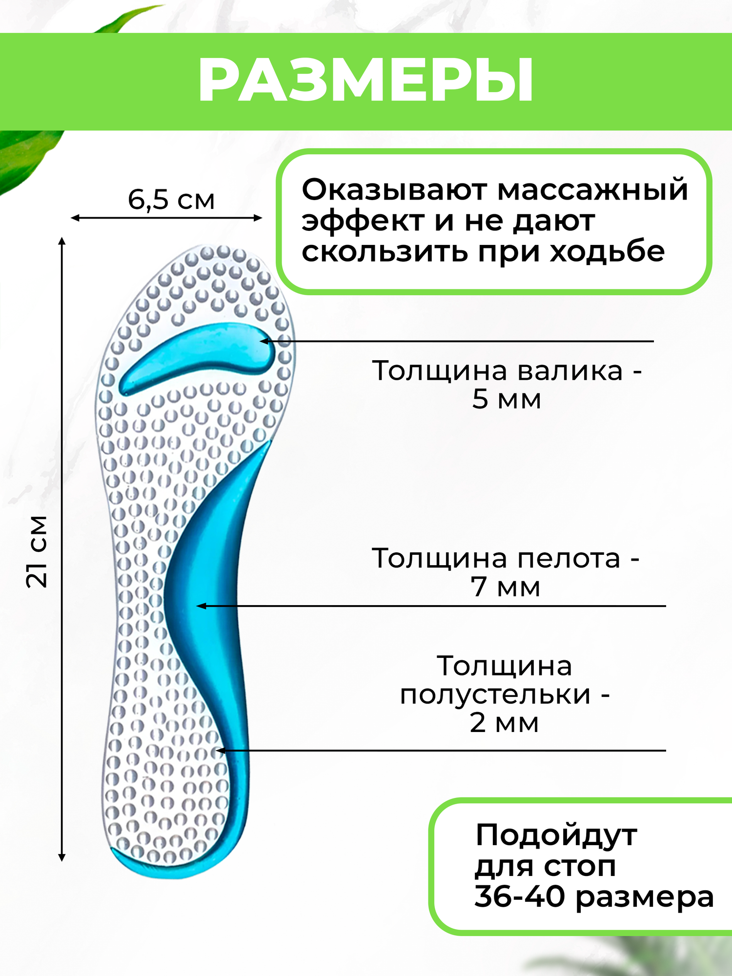 Изображение Супинаторы QuisLife стельки для обуви, вкладыши при плоскостопии