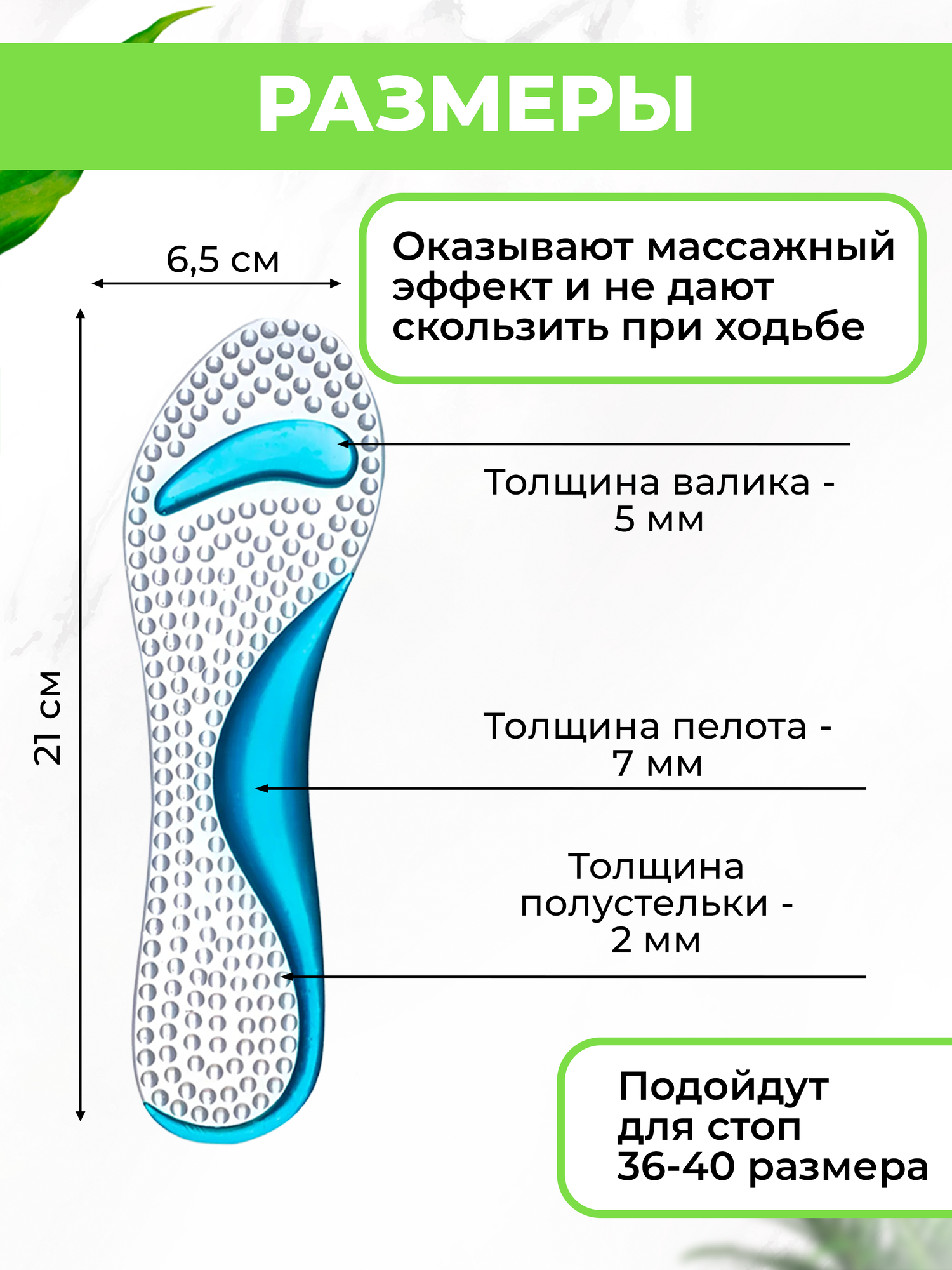 Супинаторы ортопедические QuisLife стельки для обуви, вкладыши при плоскостопии