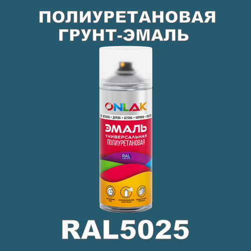 фото Износостойкая полиуретановая грунт-эмаль onlak в баллончике, быстросохнущая, полуматовая, для металла и защиты от ржавчины, дерева, бетона, кирпича, спрей 520 мл, ral5025