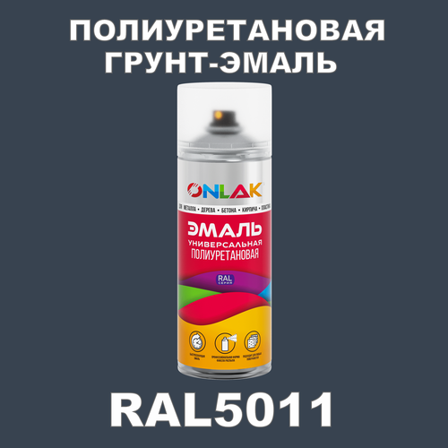 фото Износостойкая полиуретановая грунт-эмаль onlak в баллончике, быстросохнущая, матовая, для металла и защиты от ржавчины, дерева, бетона, кирпича, спрей 520 мл, ral5011