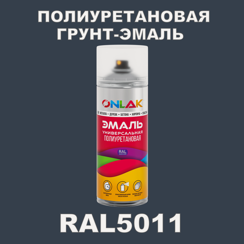 Изображение товара Износостойкая полиуретановая грунт-эмаль ONLAK в баллончике, быстросохнущая, матовая, для металла и защиты от ржавчины, дерева, бетона, кирпича, спрей 520 мл, RAL5011