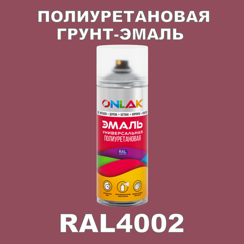 фото Износостойкая полиуретановая грунт-эмаль onlak в баллончике, быстросохнущая, полуматовая, для металла и защиты от ржавчины, дерева, бетона, кирпича, спрей 520 мл, ral4002