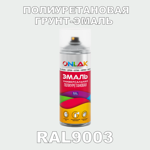 фото Износостойкая полиуретановая грунт-эмаль onlak в баллончике, быстросохнущая, полуматовая, для металла и защиты от ржавчины, дерева, бетона, кирпича, спрей 520 мл, ral9003