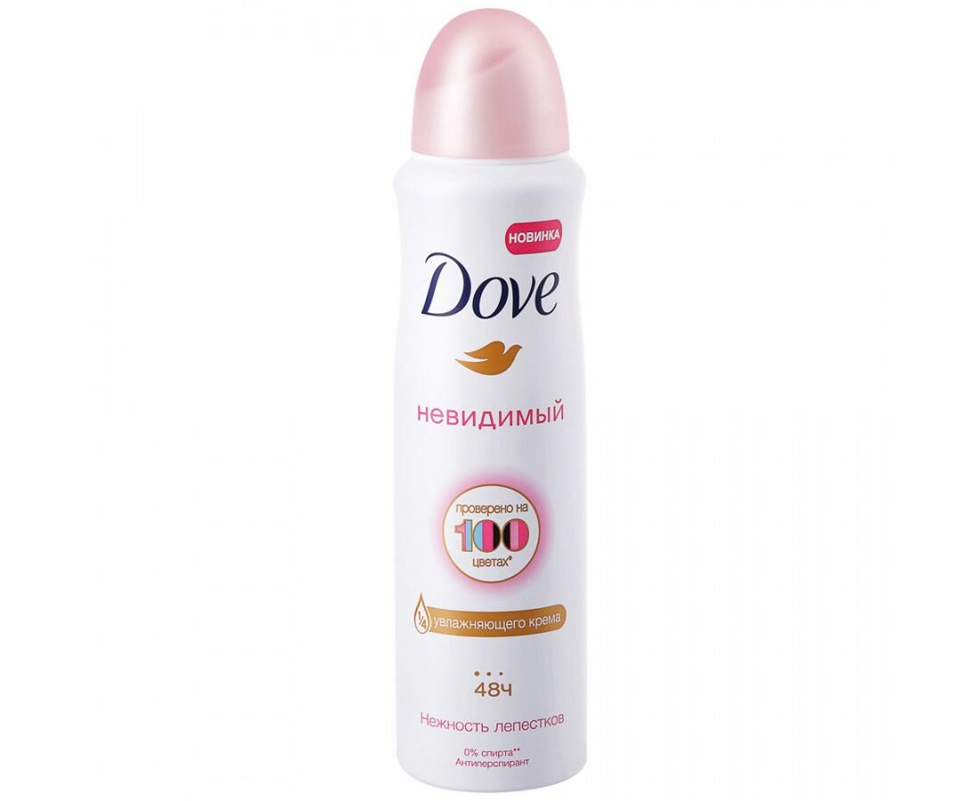 Дезодорант-антиперспирант спрей Dove, Невидимый Нежность лепестков, 150 мл