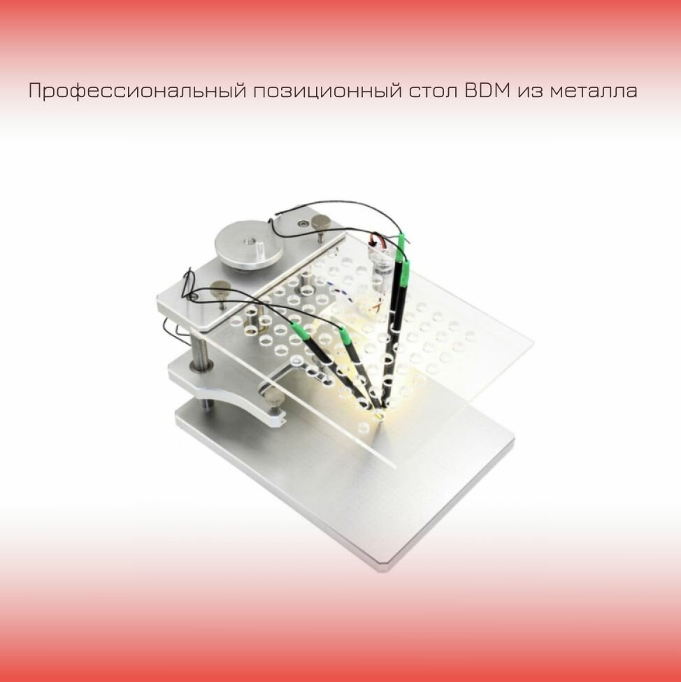фото Профессиональный позиционный стол BDM из металла