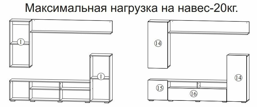 Стенка для гостиной, сонома/белый глянец, Мебель Кинг