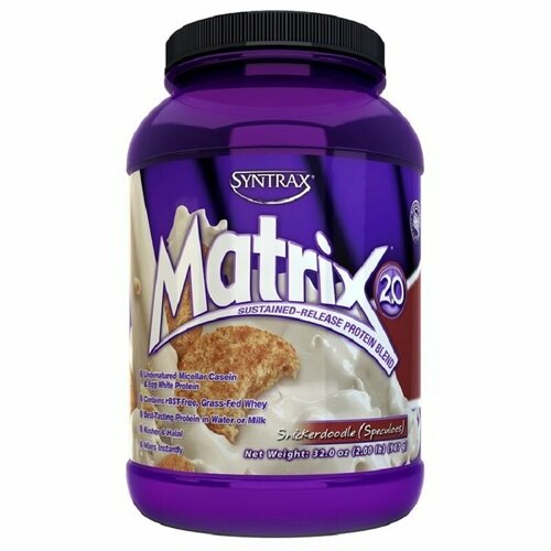 Syntrax Matrix 2.0 - 907 гр. 2lb банка (Syntrax) Печенье сникердудл