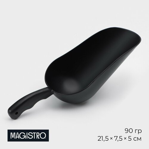 Совок Magistro Alum black 90 грамм цвет чёрный 690₽