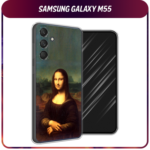 Силиконовый чехол на Samsung Galaxy M55 / Самсунг M55 Мона Лиза