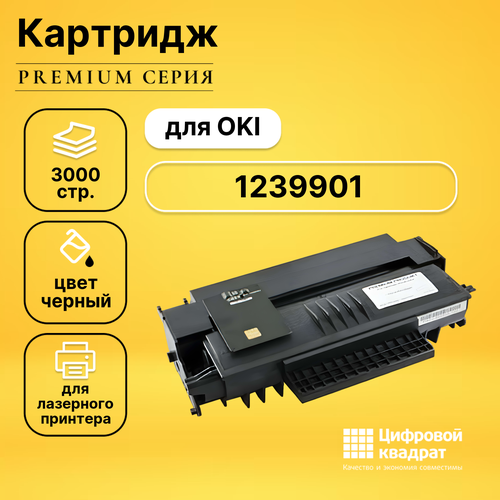 Картридж DS 1239901 Oki совместимый управляющая плата mb200 viessmann 7837148