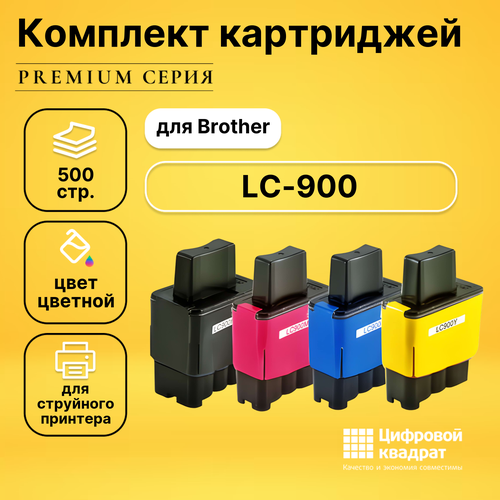 Набор картриджей DS LC-900 Brother совместимый набор картриджей ds lc 980 lc 1100