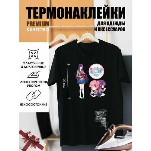 Термонаклейка на одежду Доки Доки Литературный клуб 348₽