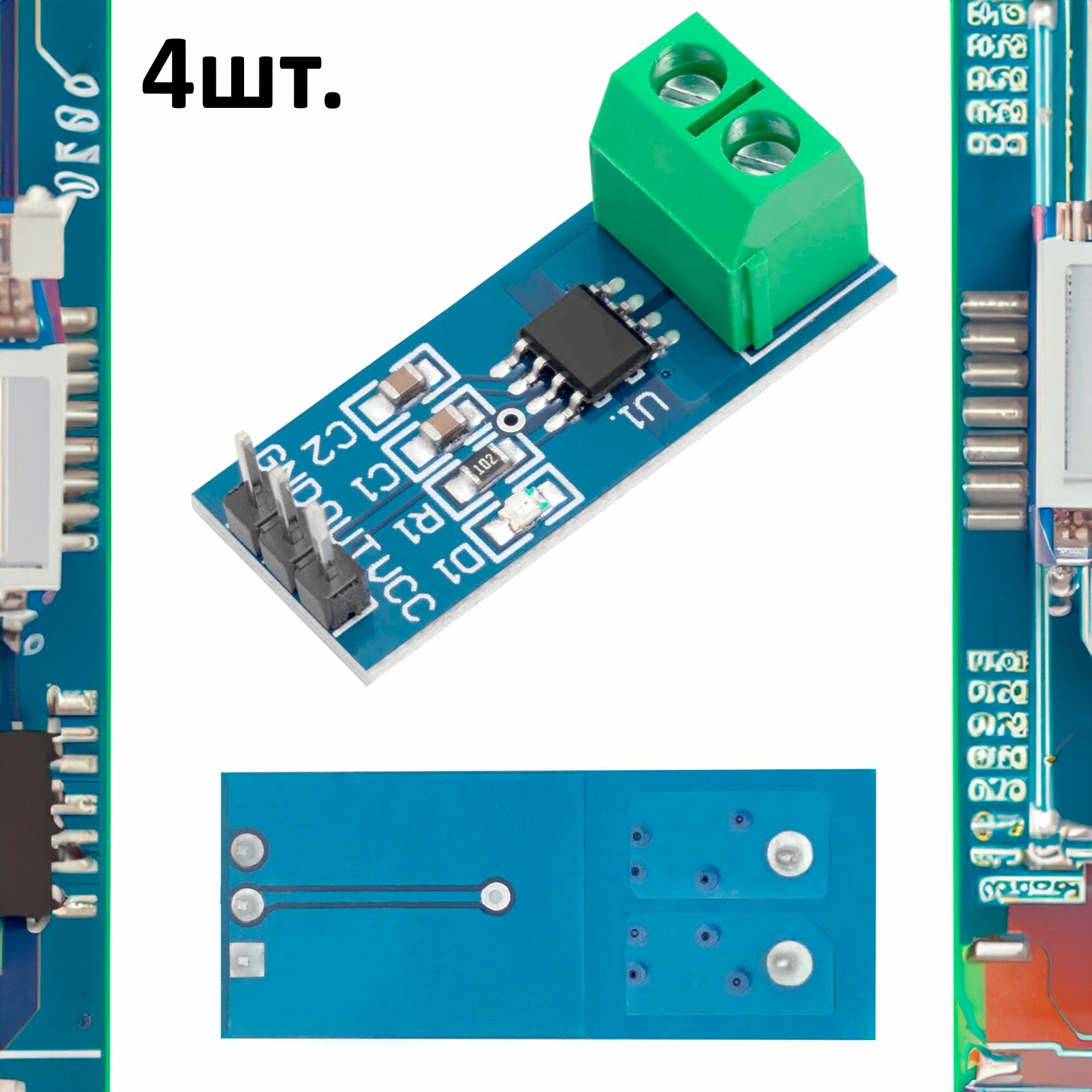 Датчик тока ACS712ELC с гальванической развязкой 30A для Arduino