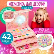 Чемоданчик с детской косметикой Единорог, для макияжа и для девочек, подарочный набор для ребенка на день рождения Kiddin
