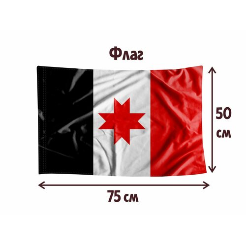 Флаг MIGOM 0020 - Удмуртская Республика