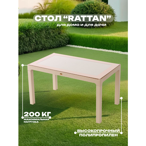 Стол прямоугольный, 70*120 см, RATTAN, бежевый, арт. SPT-R004 беж стол heniver rattan прямоугольный бежевый 70х120х75 см