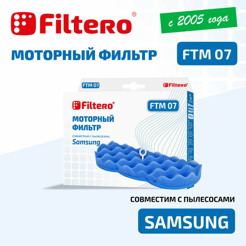 Filtero Моторные фильтры FTM 07, синий, 1 шт. набор фильтров filtero ftm 07 sam