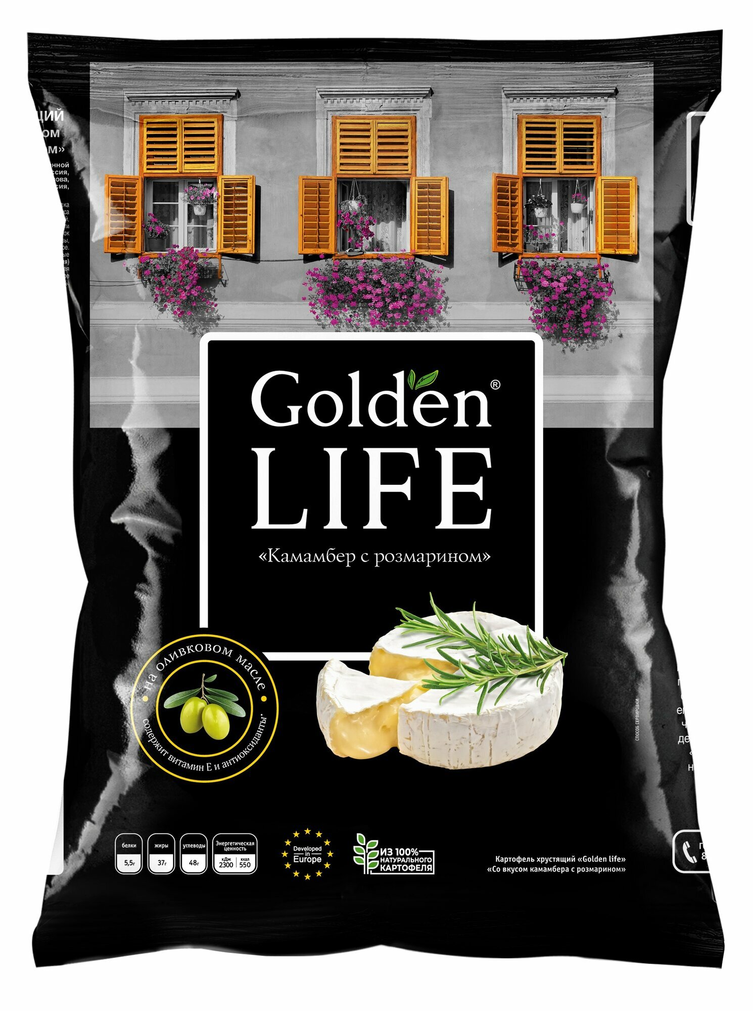 Картофельные чипсы Golden Life со вкусом Камамбера с розмарином, 90 гр