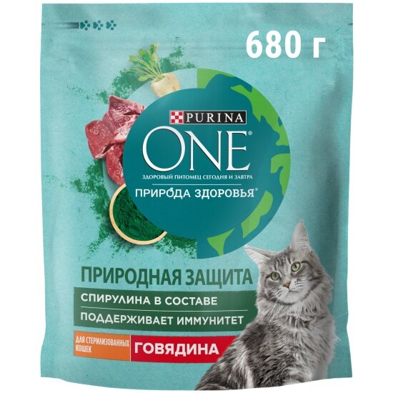 Сухой корм для кошек Purina One Природа Здоровья для стерилизованных кошек с говядиной 680 г
