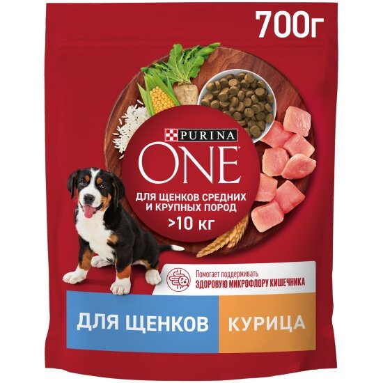 Сухой корм для щенков Purina One для средних и крупных пород C курицей и рисом 700 г