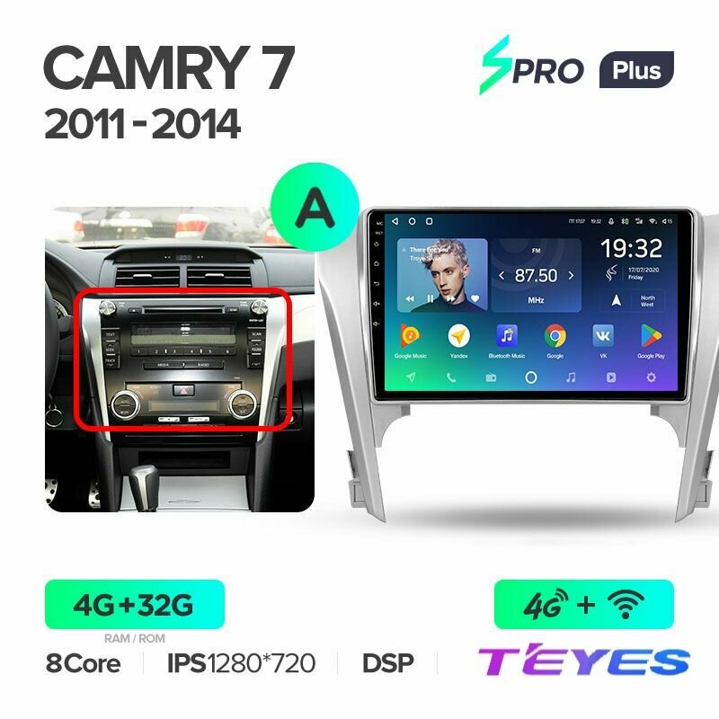 Магнитола Toyota Camry 7 XV 50 55 2011-2014 (комплектация А) Teyes SPRO+ 4/32GB, штатная магнитола, 8-ми ядерный процессор, IPS экран, DSP, 4G, Wi-Fi, 2 DIN
