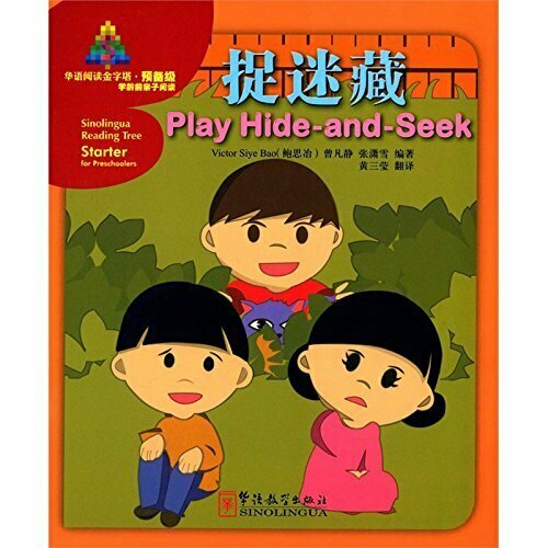 Книга Sinolingua Reading Tree·Play Hide-and-Seek - фото №1