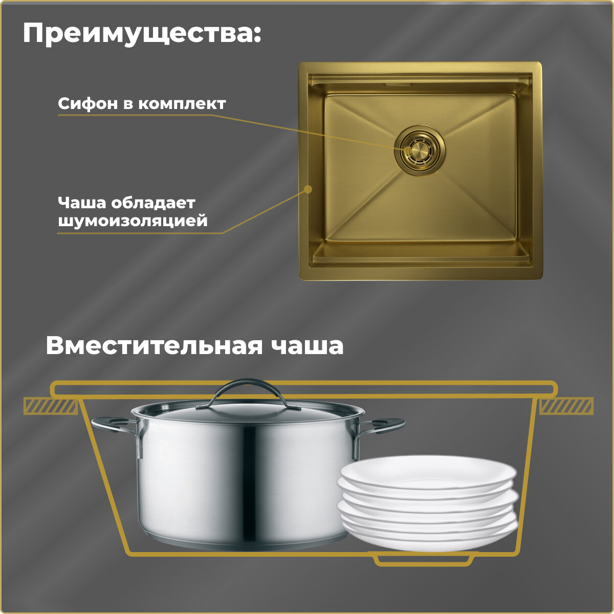 Мойка для кухни GRANULA KS-5045, золото сатин, стальная, раковина для кухни