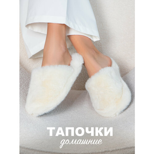 фото Тапочки glamuriki, размер 40
