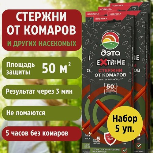 Изображение товара ДЭТА EXTRIME стержни от летающих насекомых 5 шт 5 уп